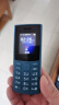 诺基亚NOKIA新105 4G 全网通移动联通电信 老人老年按键直板学生儿童备用戒网手机 双卡双待  蓝色 实拍图