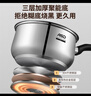 爱仕达 ASD 奶锅304不锈钢16CM婴儿辅食锅电磁炉燃气通用汤锅NS16B1WG 实拍图