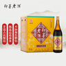 即墨老酒 经典八年 甜型 北方黄酒 730ml*6瓶 整箱装 实拍图