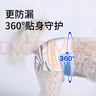 HONEYCARE好命家 狗狗纸尿裤公狗尿不湿安全裤 S适用体重4-7kg/12片12包装 实拍图
