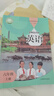 沪教版上海教材课本六七八九年级第一二学期6 7 8 9年级上下册书 6年级上册（新版） 语数英 3本课本 晒单实拍图