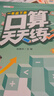 漫画趣味小四门儿童漫画趣味百科启蒙书全套4册精装硬壳正版图书 漫画版地理生物物理化学启蒙书数理化 十万个为什么孩子爱看的科普百科大全书籍 4-12岁小学生课外阅读必读书单科普绘本儿童书 实拍图