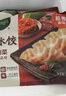 必品阁（bibigo）王饺子 韩式泡菜840g 约24只 速冻水饺早餐夜宵速食 蒸饺煎饺锅贴 实拍图