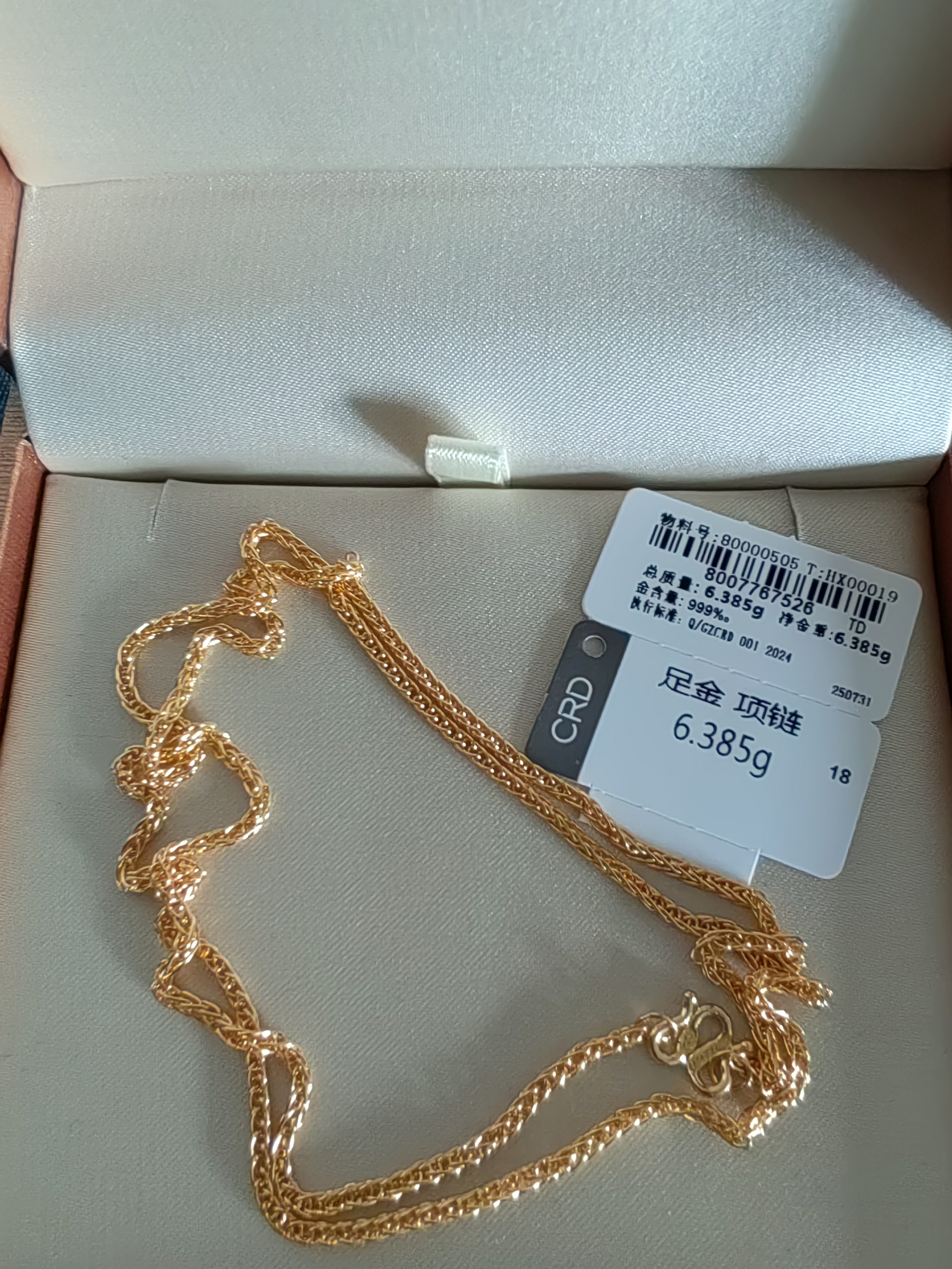 CRD克徕帝黄金素链肖邦链足金999项链男女同款锁骨链送生日礼物 [45cm] 肖邦链 HX00019 8.8g 实拍图