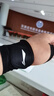 李宁（LI-NING）护腕健身tfcc腱鞘手腕炎护具防扭伤卧推羽毛球网球篮排球加压吸汗 实拍图
