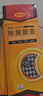 步云防臭鞋垫男除臭留香软底鞋垫女运动吸汗透气抗菌净味夏季皮鞋垫子 3双-除臭留香1101 41 实拍图
