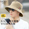 Siggi渔夫帽男夏天防紫外线遮阳帽太阳帽大头围防晒帽帽子 浅卡其61CM 实拍图