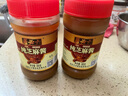 六必居 调味酱料 纯芝麻酱 凉拌面热干面火锅蘸料 300g*2瓶 中华老字号 实拍图
