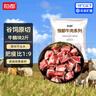 恒都 国产谷饲原切牛腩块 2斤 偏瘦 肥瘦比1:9 生鲜牛肉 不注水不滚揉 实拍图