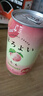和乐怡（HOROYOI）三得利果酒 多口味 350ml*3罐装 鸡尾酒低度甜酒女士微醺酒送礼 实拍图