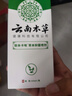 纯春堂云南本草脚气喷剂止痒脱皮脚臭汗真菌感染水泡脚丫烂足部抑菌喷雾 实拍图
