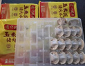 湾仔码头大白菜猪肉水饺720g36只早餐食品速食半成品面点速冻饺子 实拍图