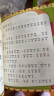 米小圈上学记二年级 童书 儿童文学 小学生课外阅读书籍（套装共4册）注音版 课外阅读 阅读 课外书   实拍图