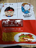 豫竹脆丁壳方便面 多口味干脆干吃面 香脆面整箱袋装掌心面休闲零食 【20袋】奥尔良鸡翅味 实拍图