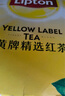 立顿红茶黄牌精选黄山其他红茶2g*100袋泡装茶包茶叶下午茶奶茶原料 实拍图