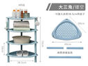 秉慈浴室置物架落地卫生间脸盆架多层厕所夹缝储物架洗手间家用三角架 大长方4层北欧蓝（实板） 实拍图