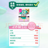 乐而雅花王零触感超丝薄日用卫生巾25cm3包装90片姨妈巾超薄日用囤货 实拍图