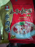 大碗张【板面底料】正宗安徽太和牛肉板面调料五种口味家庭专用面条卤料 香辣90*3袋 实拍图