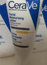 适乐肤（CeraVe）日间修护防晒乳SPF30 52ml（日常通勤军训防晒男女适用护肤品） 实拍图