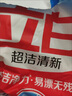 立白超洁清新无磷洗衣粉大袋7斤家庭装 低泡易漂 遇水不烫手 实拍图