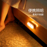 公牛（BULL） LED柔光小夜灯床头衣柜洗手间厨房可磁吸可手持玄关移动照明 条形灯-按键双色调光10cm 实拍图