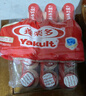 养乐多活菌型乳酸菌乳饮品低温活性乳酸菌饮料 【原味小红瓶】100ml*25瓶 实拍图