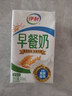 伊利早餐奶麦香味牛奶250ml*24盒/箱浓香麦片浓香早餐伴侣 礼盒装 实拍图