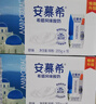 伊利安慕希希腊风味早餐酸奶原味205g*16盒 礼盒装 实拍图
