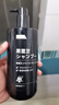 焦博士日本胖东来白发变黑治根正品洗发水何首乌黑灵芝植萃转一洗黑100% 实拍图