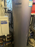 海尔（Haier）空气能热水器200升热泵包安装超一级能效1.5匹全变频净水洗WIFI智控以旧换新KF200-T7U1（2-4人） 实拍图