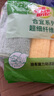 3M思高抹布洗碗布30*30cm8片装 合宜多用途柔软抹布超细纤维清洁 实拍图