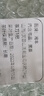 湘丰茶叶 正宗湖南安化黑茶10年陈金花茯茶砖茶礼盒茶叶自己喝口粮茶 实拍图