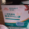 海氏海诺 一次性使用医用外科口罩100只 无菌三层防尘成人灭菌级防晒口罩 实拍图