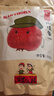 沂蒙公社0添加剂山楂条蜜饯零食510g（内置独立小包装）休闲零食果干制品 实拍图