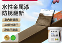 嘉宝莉防锈漆水性金属漆入户门改色漆彩钢瓦翻新专用漆油漆涂料古铜1kg 实拍图
