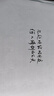 宝克（BAOKE）S009 秀丽笔套装小楷软笔式毛笔大楷中楷书法练字笔极细绘画美工笔初学者入门黑色 4支/套 实拍图