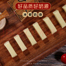 草原蒙元牧都 无蔗糖高钙奶酪棒健康零食儿童奶疙瘩皮子无添加蔗糖奶酪条450g 实拍图