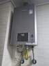 林内（Rinnai）【小蛮腰Pro plus】16升极光灰燃气热水器【家电国家补贴15%】 超能恒温芯 16GD33（JSQ31-GD33） 实拍图