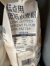金龙鱼 低筋面粉 蛋糕粉 烘焙原料  糕点小麦粉5斤 100%进口小麦 实拍图