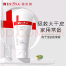 薇诺娜柔润保湿霜150g补水保湿滋润乳液面霜护肤品化妆品 实拍图