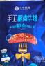 小牛凯西国产整切调理眼肉西冷牛排1.2KG/10片含酱包牛肉牛扒生鲜 冷冻 实拍图