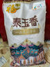 福临门 泰玉香 一品香米 长粒米 20斤/袋（新旧包装交替发货） 实拍图