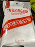 唐仁集优级绵白糖500g 家庭小包装厨房烹饪烘焙调味调料 冲饮咖啡伴侣 实拍图