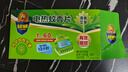 超威电热蚊香片家用驱蚊器灭蚊器非无香防蚊灭蚊片补充装120片2加热器 实拍图