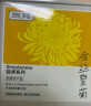 贡苑菊花茶约25朵安徽黄山金丝皇菊特一朵一杯独立包装级搭金银花15g 实拍图