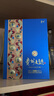 茅台（MOUTAI）贵州大曲 似水流年 大曲1.5L 53度 酱香型白酒 单坛装 实拍图
