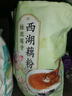 冠生园椴树/枣花/洋槐纯蜂蜜428g*3挤压瓶 中华老字号 节日伴手礼品冲饮 实拍图