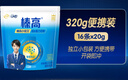 伊利QQ星榛高小状元儿童成长奶粉4段6岁+ HMO/CBP/DHA/燕窝酸 320g 实拍图