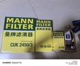 曼牌（MANNFILTER）空气滤清器空气滤芯空滤空气格C32130适用奥迪Q5/A4/A5/A4L 实拍图