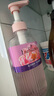 艾诗（Enchanteur）沐浴露 柔滑滋养玫瑰精华香水沐浴乳女 优雅花香420ml 实拍图